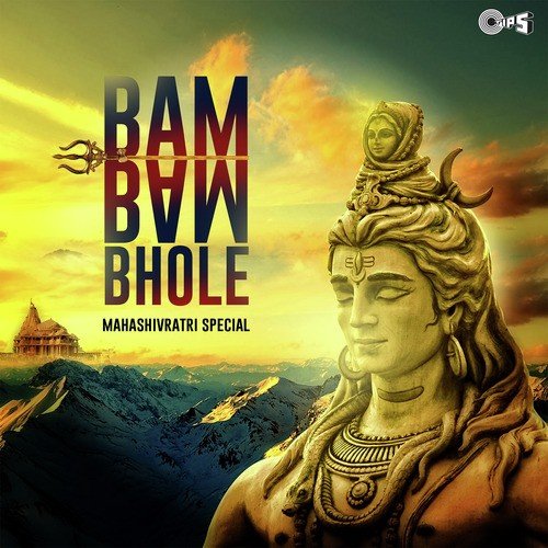 Gore Tan Par Bhasam Ramaye