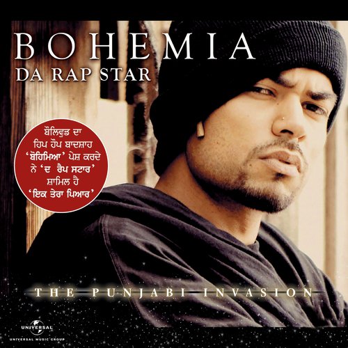 Ek Tera Pyar (Love Groove Mix)