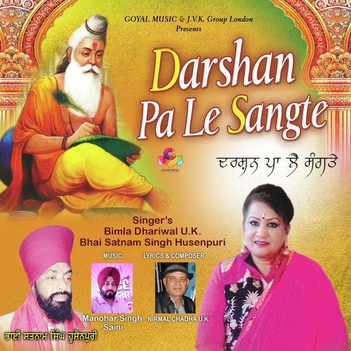 Karta Dharta