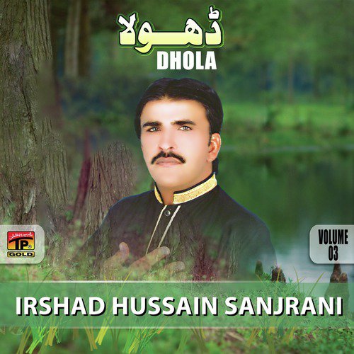 Dhola Taan Dhola Hosi