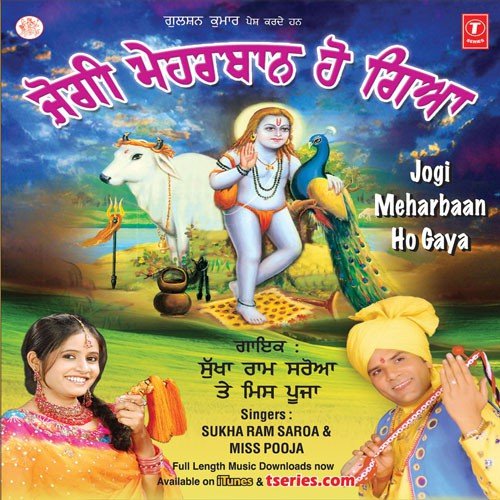 Pali Gauwan Diyaan