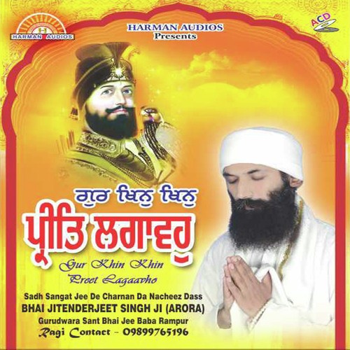Ram Rang