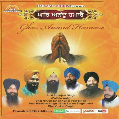 Mere Saha Main Har Darshan