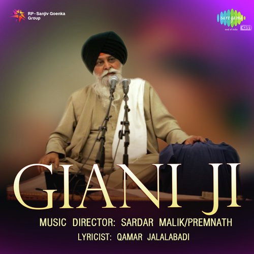 Gurubani Pt. 1