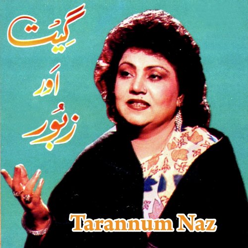 Ya Rab Mere Pak