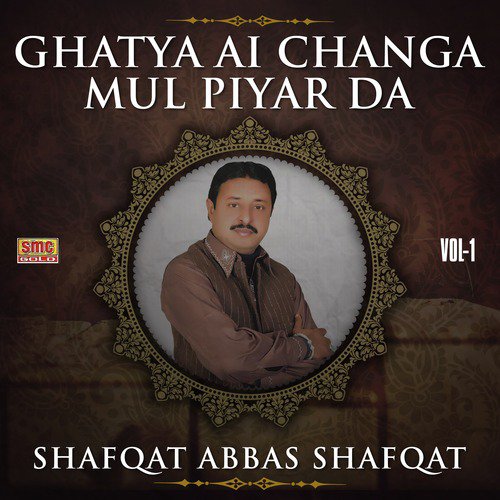 Ghatiya Changa Mul Piyar Da