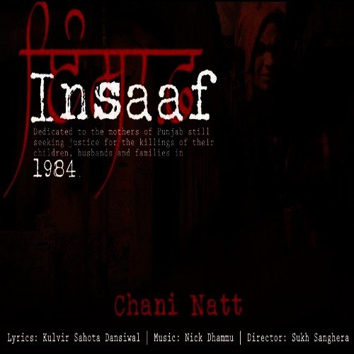 Insaaf