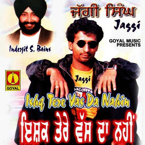 Dil Teri Rah Takda