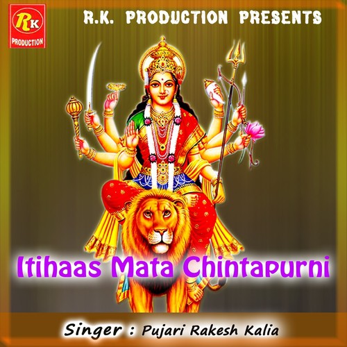 Aarti Maa Chintapurni Live