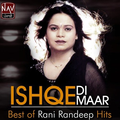 Ishqe Di Maar