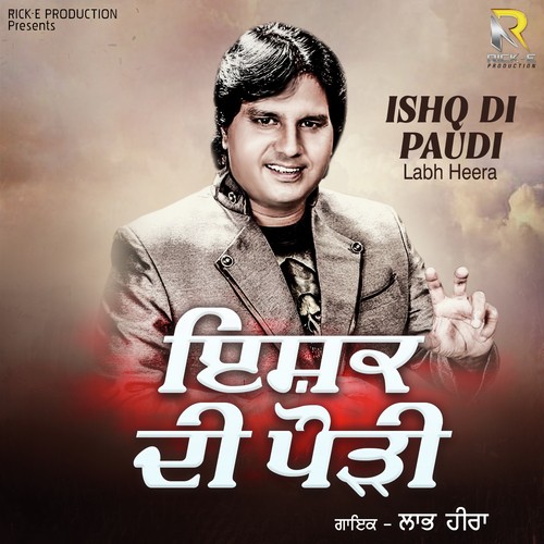 Dil Hai Gurh Nahin