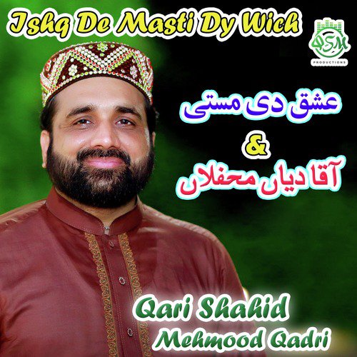 Aqa Dyan Mehfilan Sajany