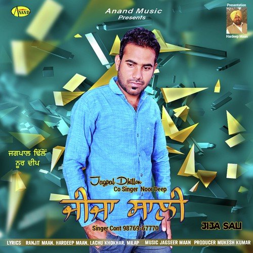 Begani Naar