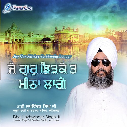 Pran Ke Bachaiya