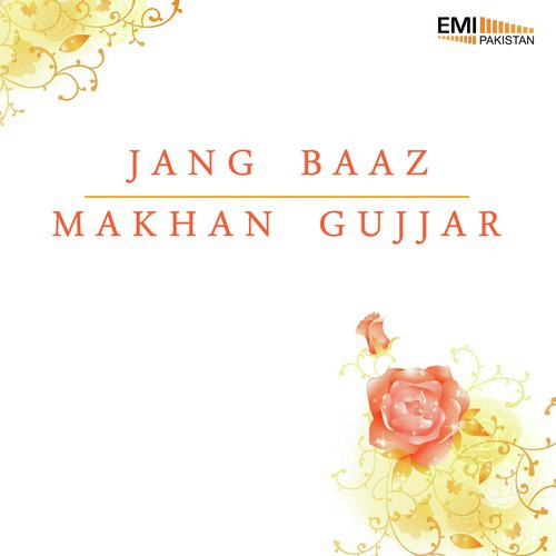 Mahiya We Tere Sadqe (from Makhan Gujjar)