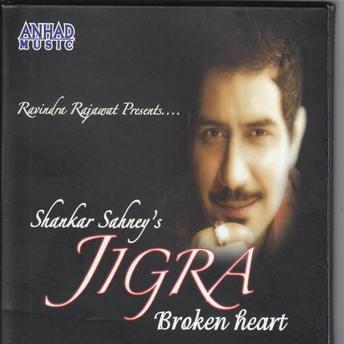 Jigra (Dhol Version)