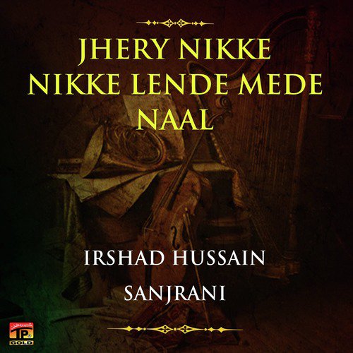 Pyar Tede Kolun Mai Mukar Da Nayn