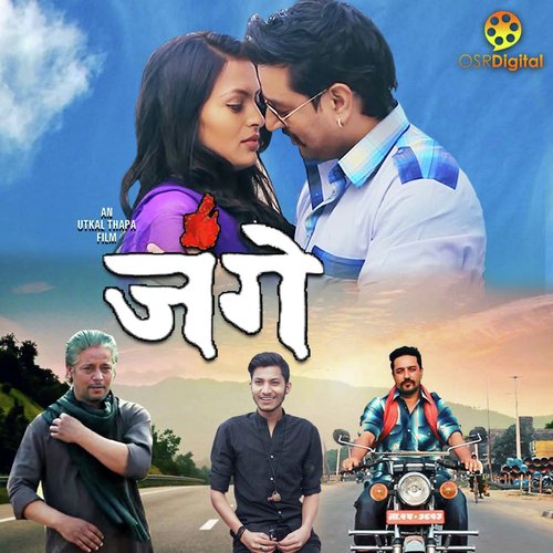 Khatara Ma