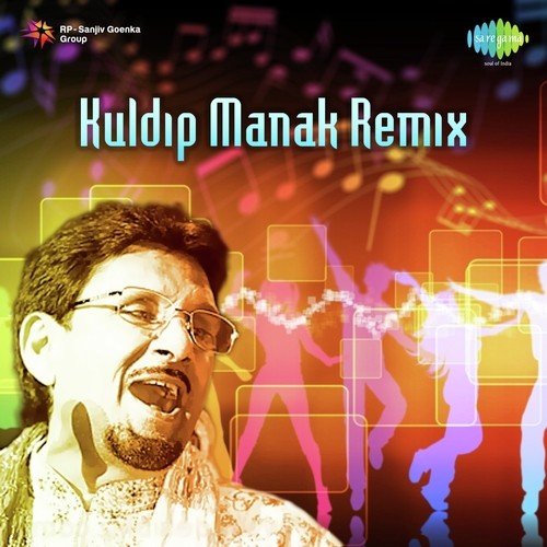 Akhan Jadon Ho Gayian - Remix