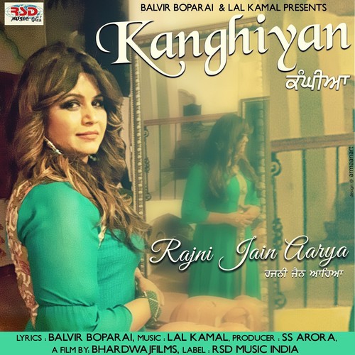 Kanghiyan