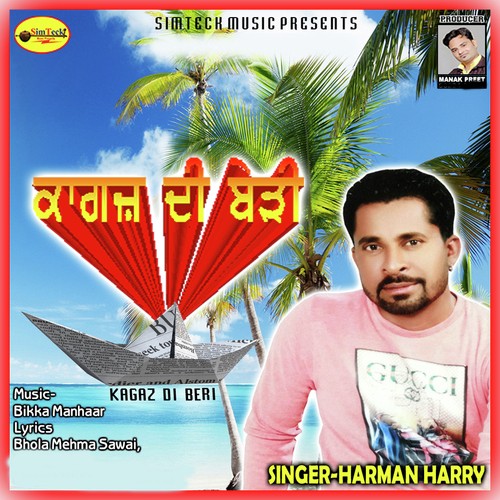 Kagaz Di Beri