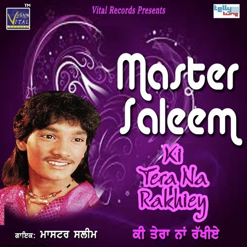 Mast Malang Kar Mast Malang