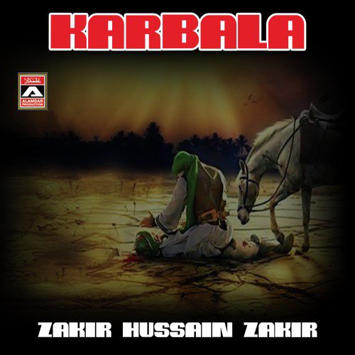 Pardesi Mahmal