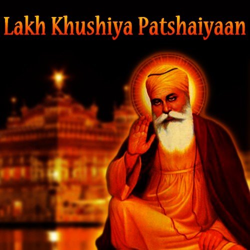 Apne Satguru Ke Balihari
