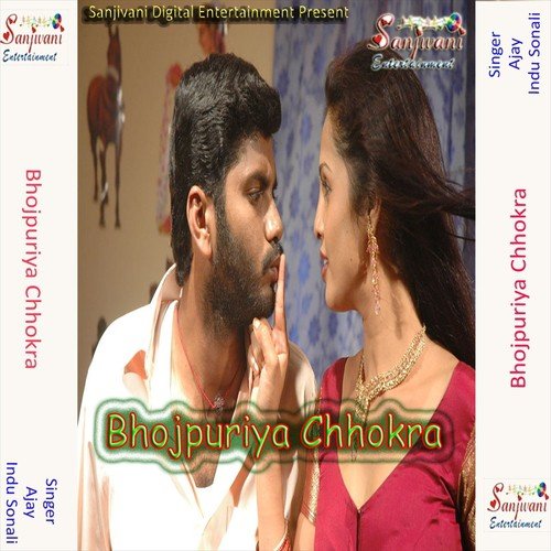 Chadariya Bichhai Ke Mange