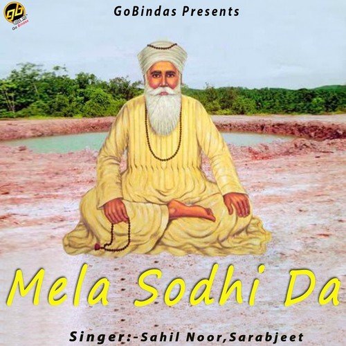 Baba Nahar Singh Ji