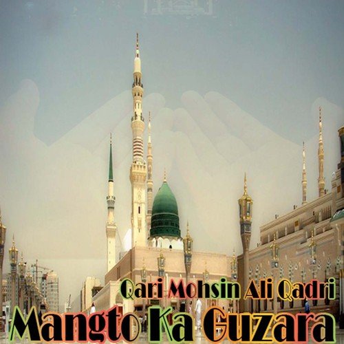 Aye Syeday Lo Lak by Qari Mohsin Ali Qadri - Download on PagalFree