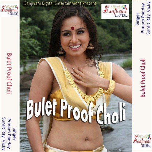 Pura Barati Dekha