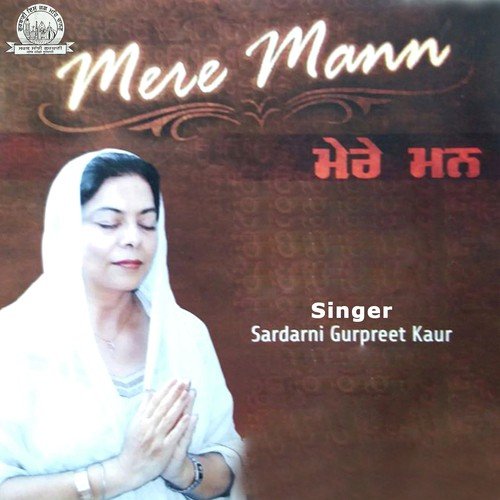 Sajana Sant