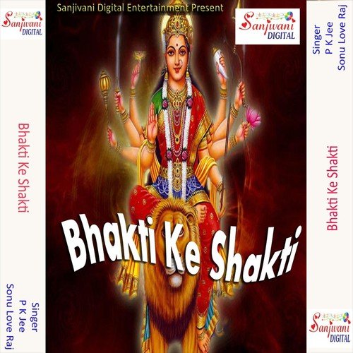 Chadhie Sawanwa Gadi Bol Bam Ke Dharab