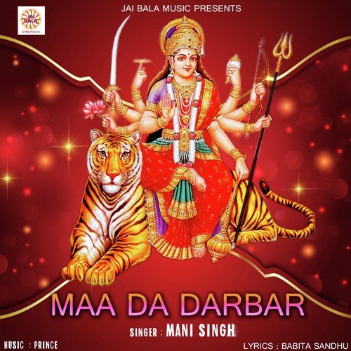 Ganpati Maa Teri Eh Gori