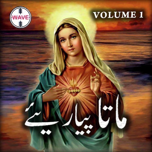 Bethlehem Sher Di