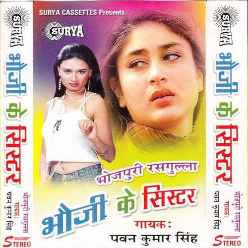 Hati Ab Killi Kholi