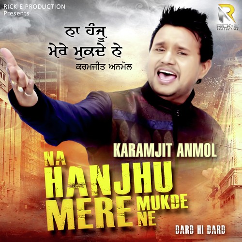 Main Nahin Hona