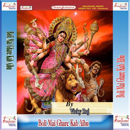 Bada Nik Lage