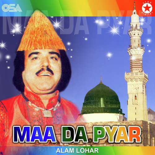 Waqia Hazrat Ali