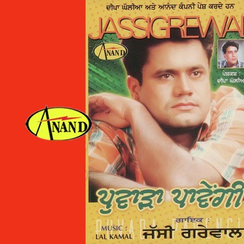 Ikk Tu Pyara
