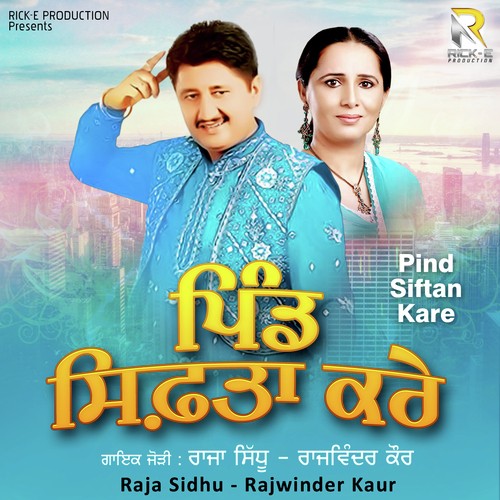 Dil Di Ni Madi