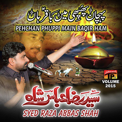 Rahgeer Hussain Ku Ru Akhey