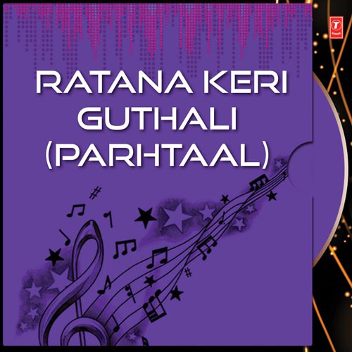 Jap Mann Govind Mado (Kaanrha Mohalla - 4)