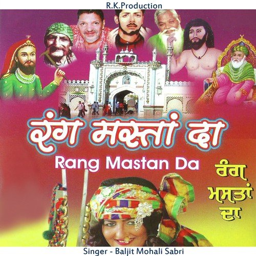 Kulli Faqra Di
