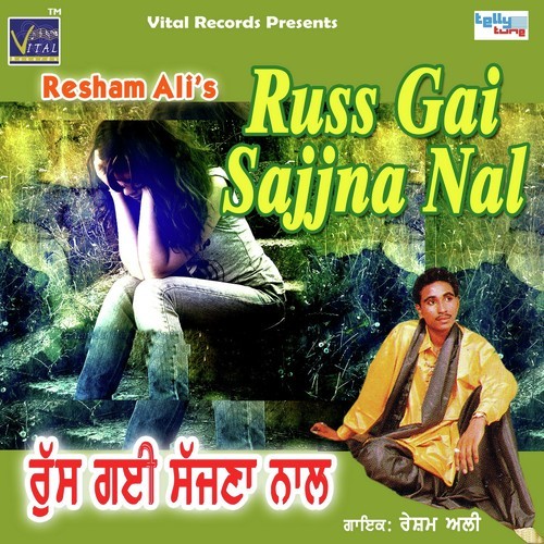 Jiwe Lagda Film Te Sensar Ni