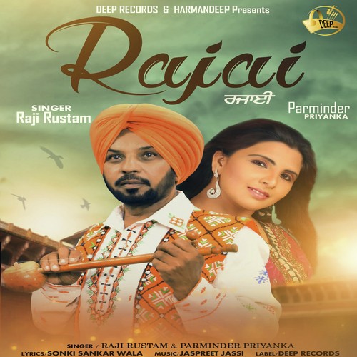 Rajai