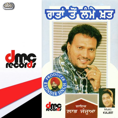 Lagda Ae Mamla