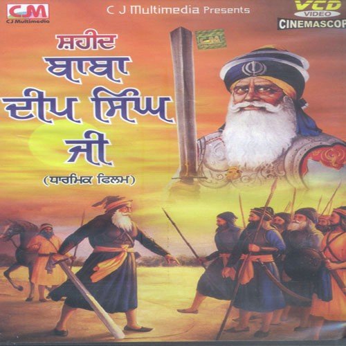 Sri Damdama Sahib Da Jathedar Ban Na