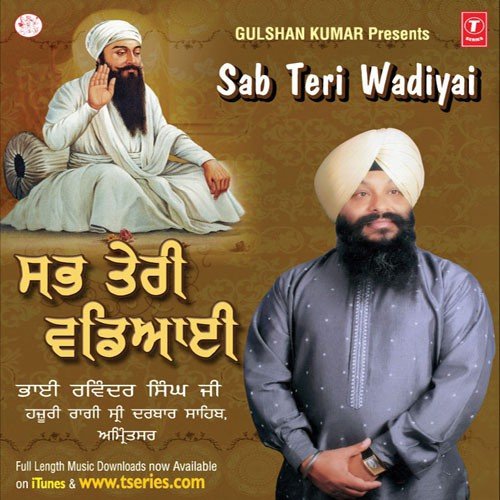 Darshan Dije Khol Kiwar